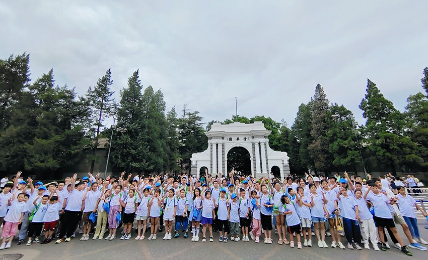 2024【清华北大·名人名师国际学霸】6日 励志营