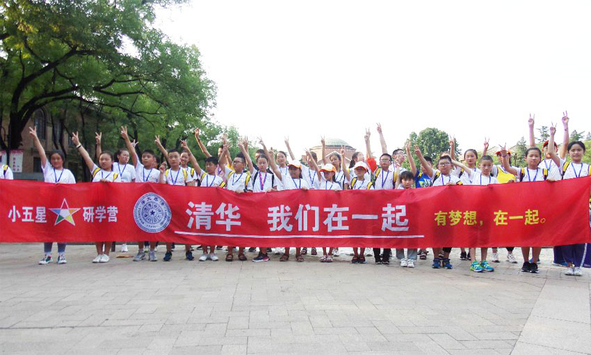 2024【京韵文化探究·名校名师励志】5日 研学营